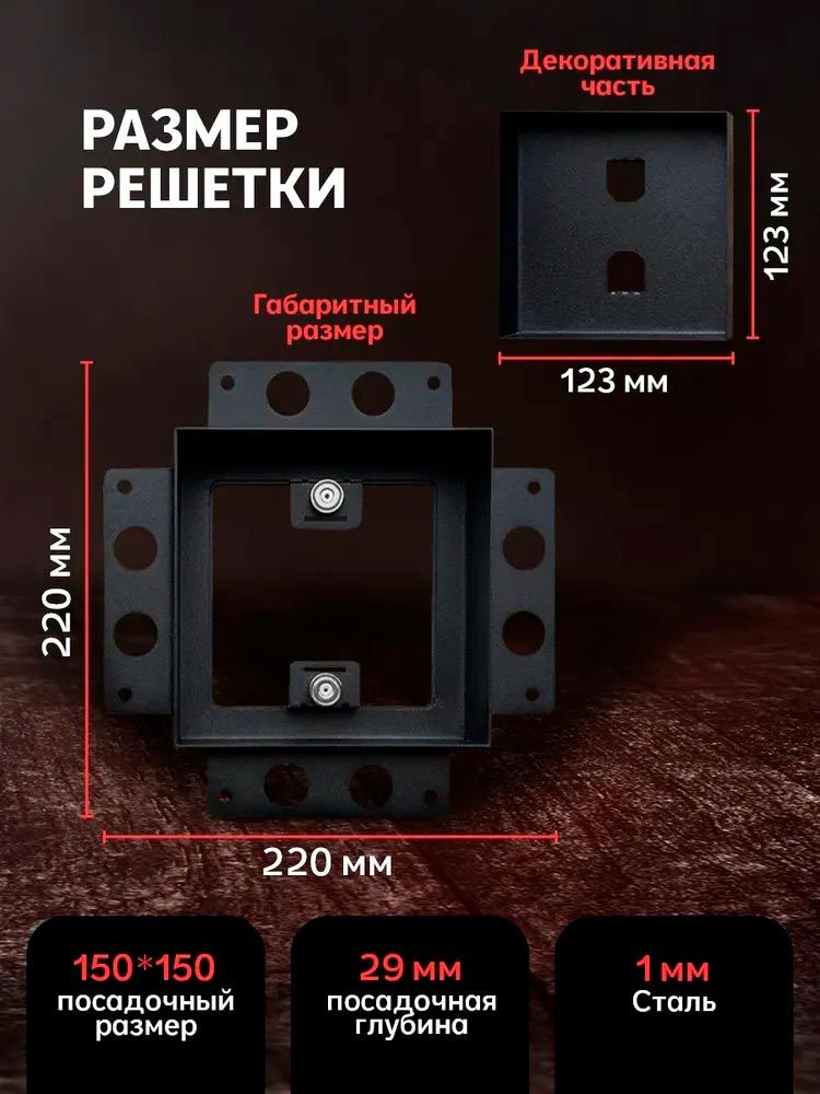Вентиляционная решетка Keramo Air 150x150 Белая — фото, характеристики