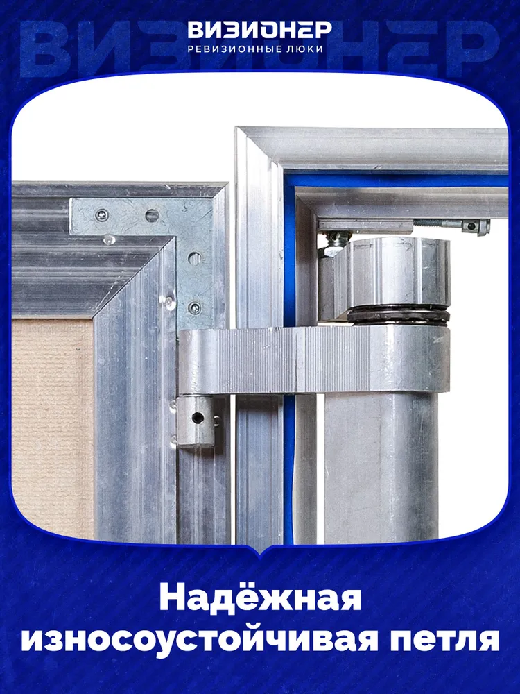 Люк под плитку Модерн 60х60 — фото, характеристики