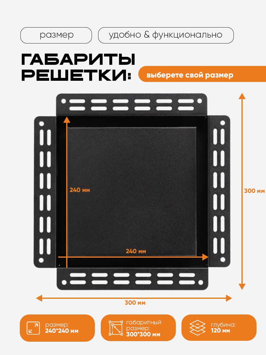 Вентиляционная решетка VRB 240x240 Paint / SILENT 200CRZ (чёрная, таймер) — фото, характеристики