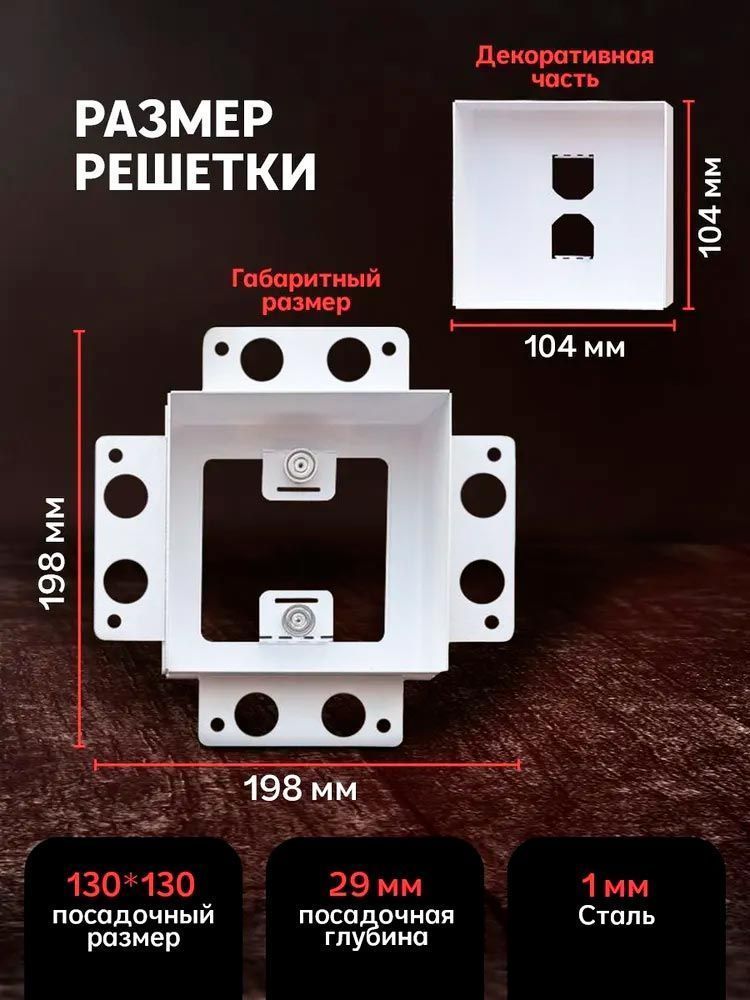 Вентиляционная решетка Keramo Air 130x130 белая — фото, характеристики