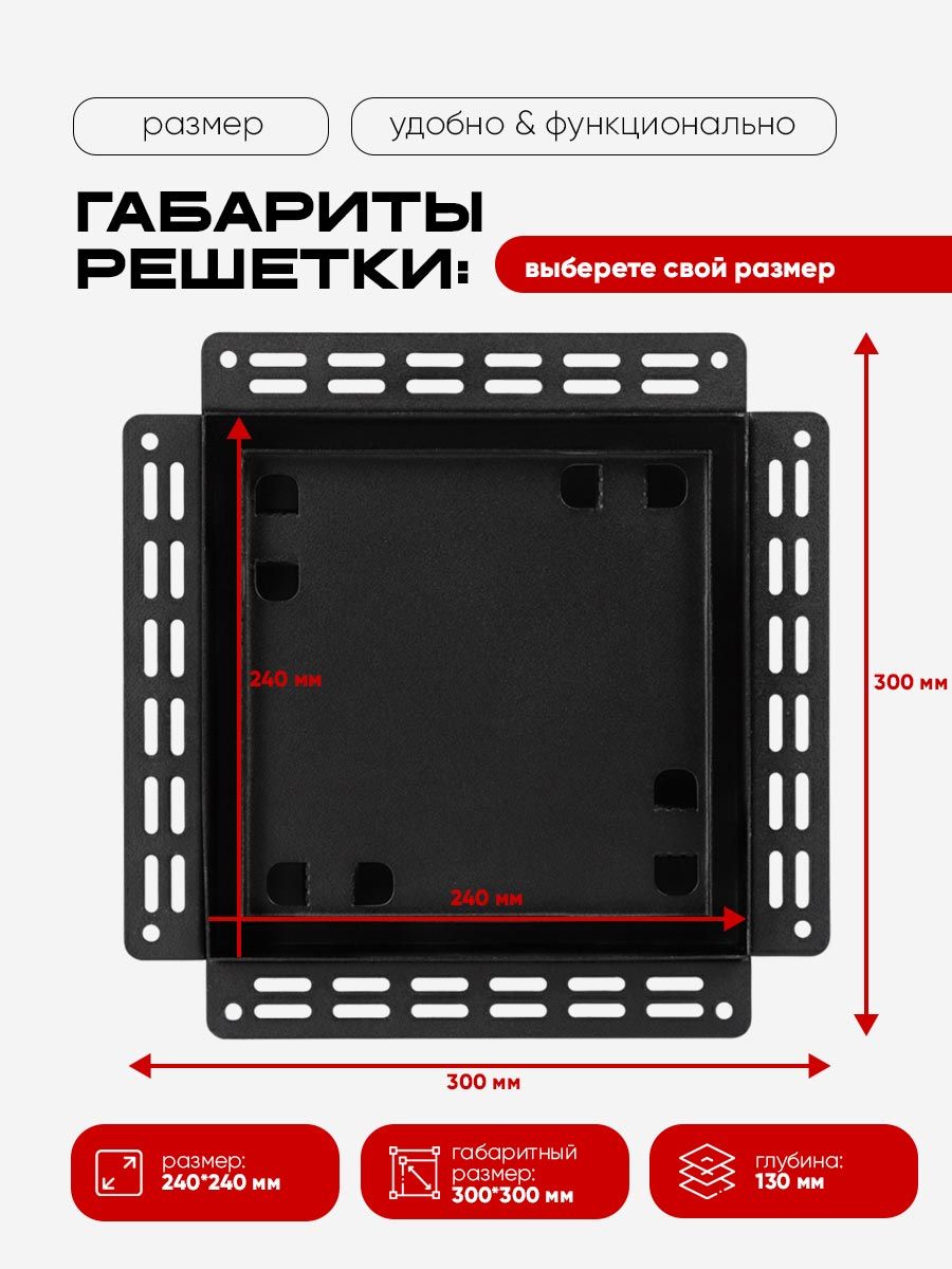 Вентиляционная решетка VRB 240x240 Tile / SLIM 5C (черная) — фото, характеристики