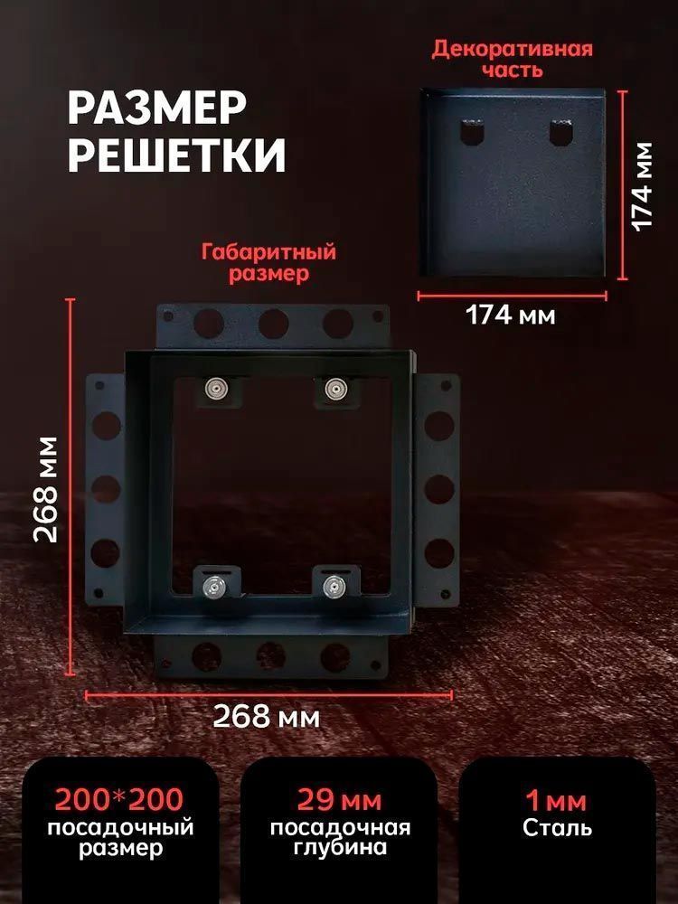 Вентиляционная решетка Keramo Air 200x200 Белая — фото, характеристики