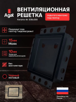 Вентиляционная решетка Keramo Air 200x200 (Черная) купить в Минске