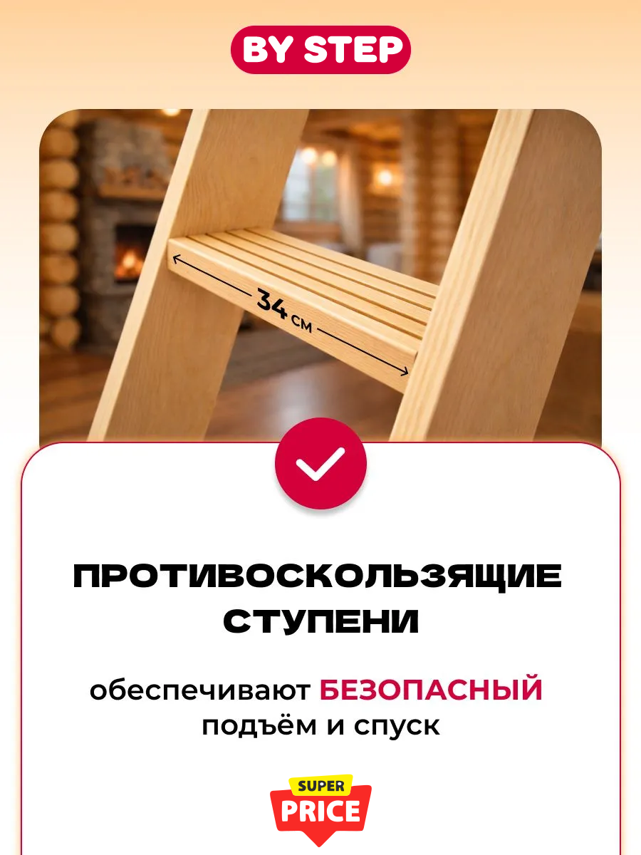 Лестница чердачная By Step 60x120x280 — фото, характеристики
