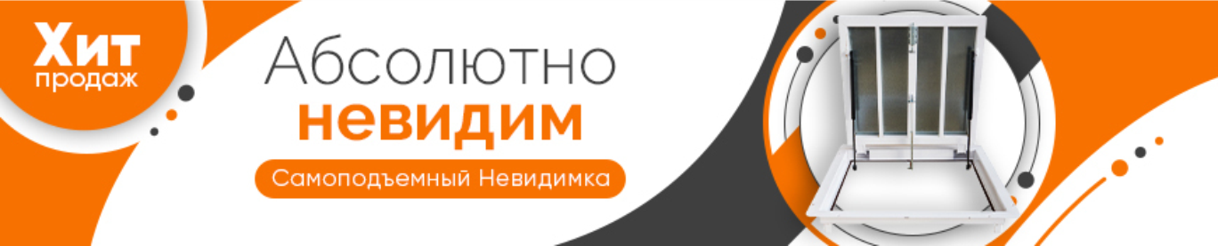 Хит продаж. Напольный люк ЛНСЭ по отличной цене!