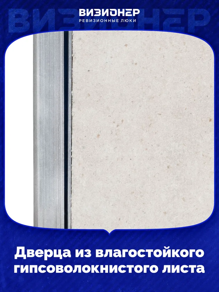 Люк под плитку Модерн 40х90 — фото, характеристики