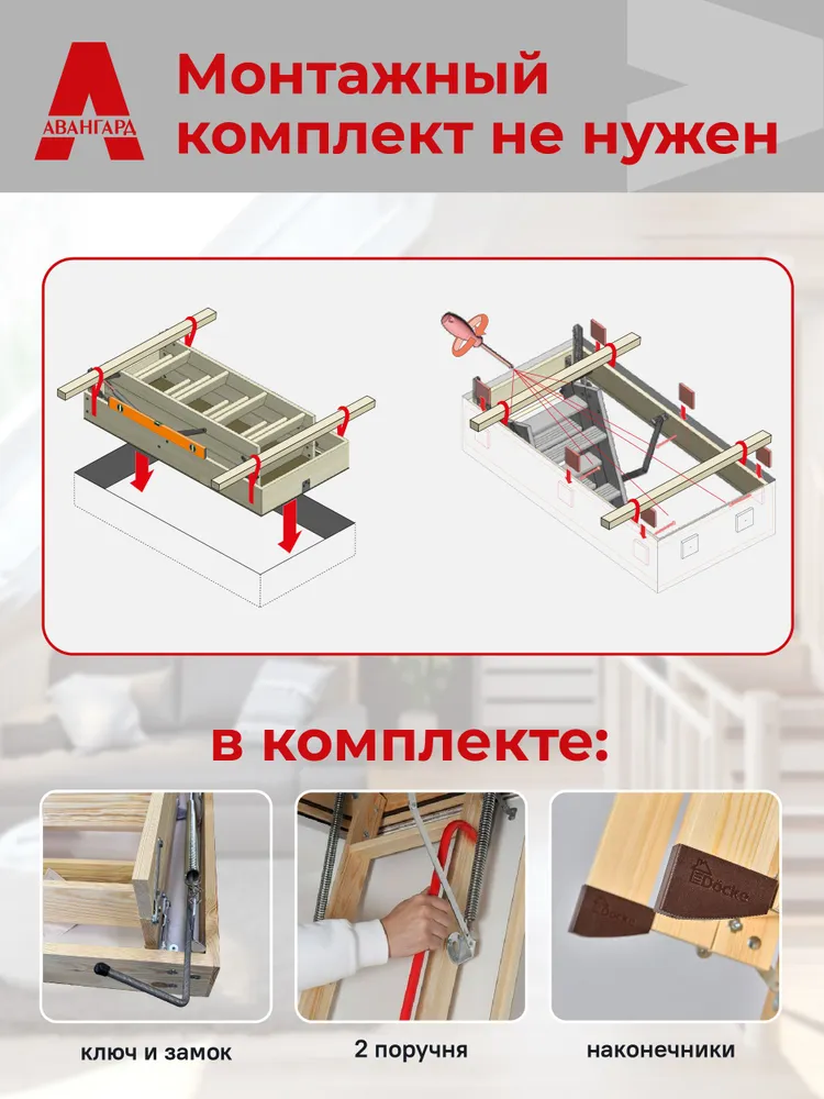 Чердачная лестница Premium Termo Long 70x120x363 — фото, характеристики