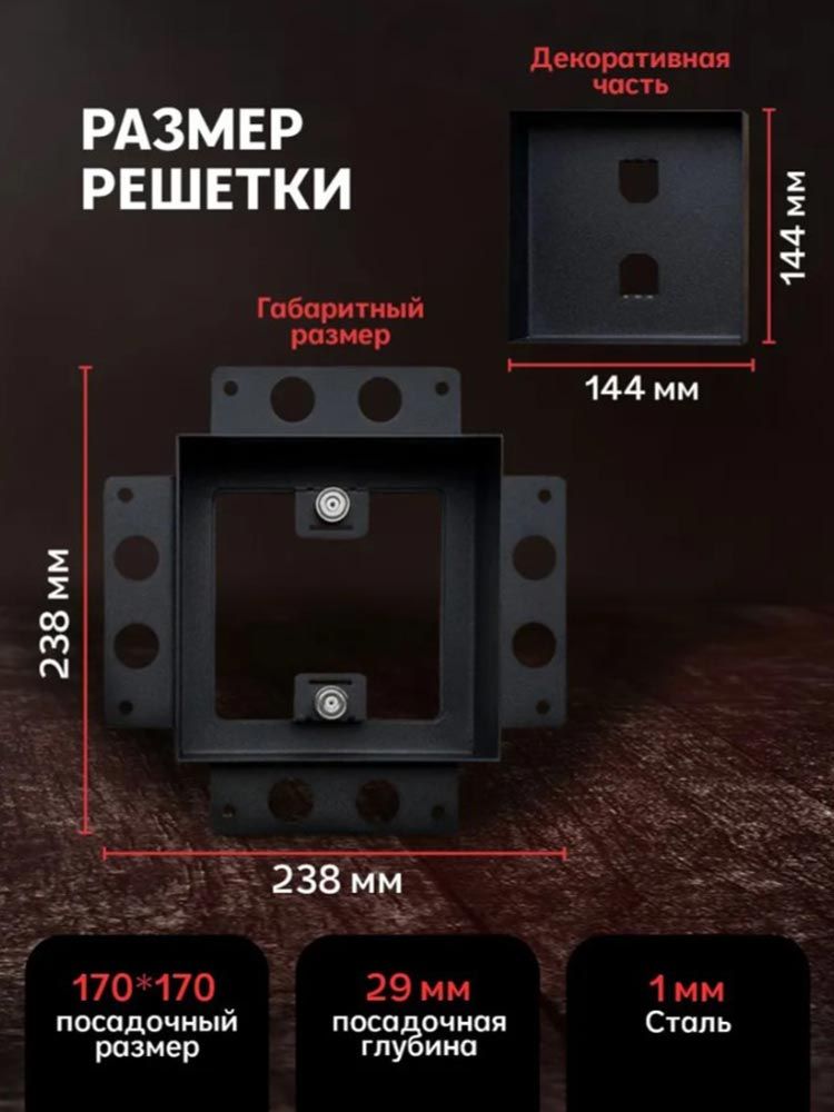 Вентиляционная решетка Keramo Air 170x170 с фланцем D125 белая — фото, характеристики