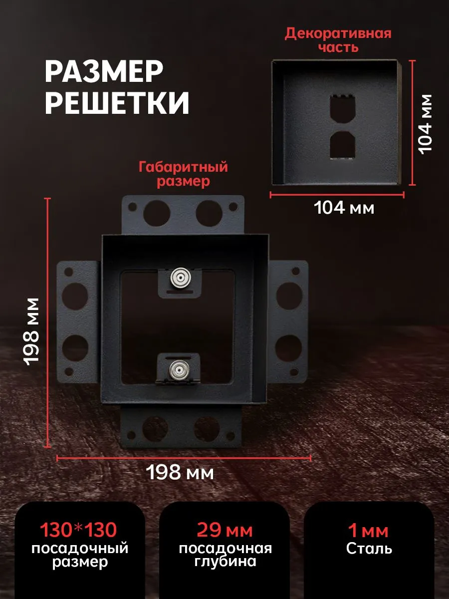 Вентиляционная решетка Keramo Air 130x130 (Черная) — фото, характеристики