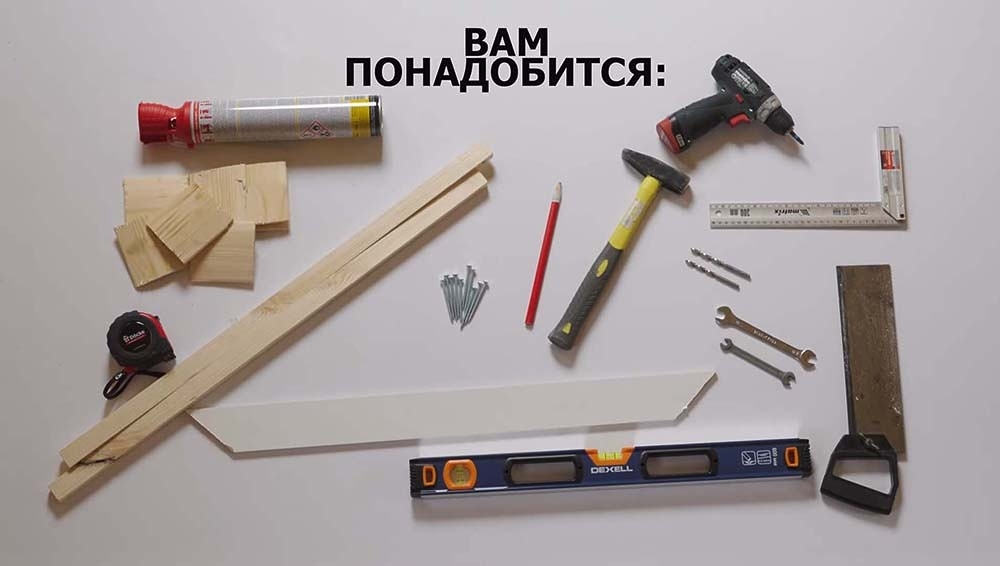 Инструменты для установки чердачной лестницы Docke Инструменты для установки чердачной лестницы Docke