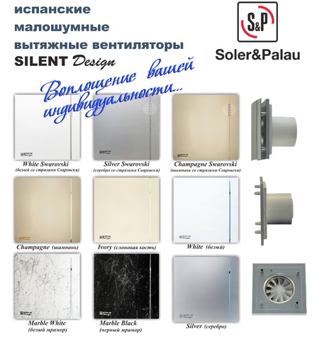 Soler&Palau Design.jpg