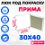 Люк под покраску ЛючкиБел Прима 30х40 купить в Минске