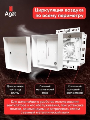 Решетка + вентилятор Euro Air-Vent Silent 210х210 D100 (белая) детальное фото
