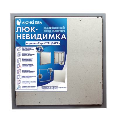 Люк под плитку Евростандарт 80-80 детальное фото