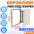 Люк под плитку ЕвроАлюм 50-100 купить в Минске