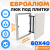 Люк под плитку ЕвроАлюм 60-40 детальное фото
