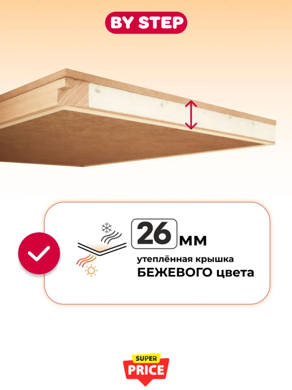 Лестница чердачная By Step 60x120x280 — фото, характеристики