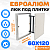 Люк под плитку ЕвроАлюм 60-120 купить в Минске