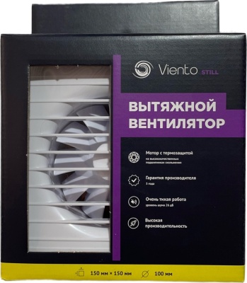 Вентилятор Viento Still 100С детальное фото