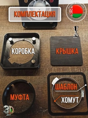 Вентрешетка 3D-art 160x160 скруглённые углы (черная, под плитку) детальное фото