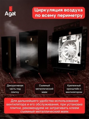 Решетка + вентилятор Euro Air-Vent 210х210 D100 (черная) детальное фото