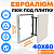 Люк под плитку ЕвроАлюм 40-60 купить в Минске