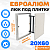Люк под плитку ЕвроАлюм 20-60 купить в Минске