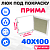 Люк под покраску ЛючкиБел Прима 40х100 купить в Минске