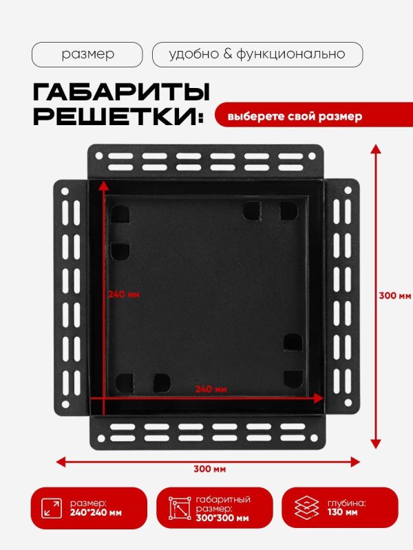 Вентиляционная решетка VRB 240x240 Tile / SLIM 5C (черная) — фото, характеристики