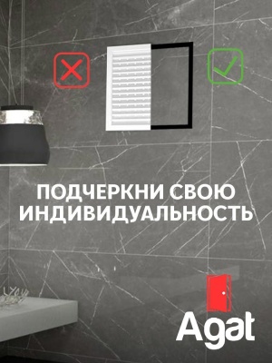 Решетка + вентилятор Keramo Air-Vent 250х250 D150 (черная) детальное фото