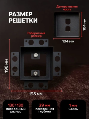 Вентиляционная решетка Keramo Air 130x130 (Черная) детальное фото