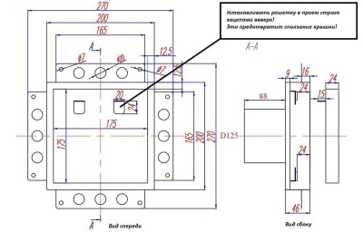 Решетка + вентилятор Keramo Air-Vent Premium 200х200 D125 (черная) детальное фото