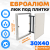 Люк под плитку ЕвроАлюм 30-40 детальное фото