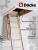 Чердачная лестница Docke LUX 70x120x300 | Купить в Минске Чердачная лестница Docke LUX 70x120x300 детальное фото