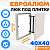 Люк под плитку ЕвроАлюм 40-40 купить в Минске