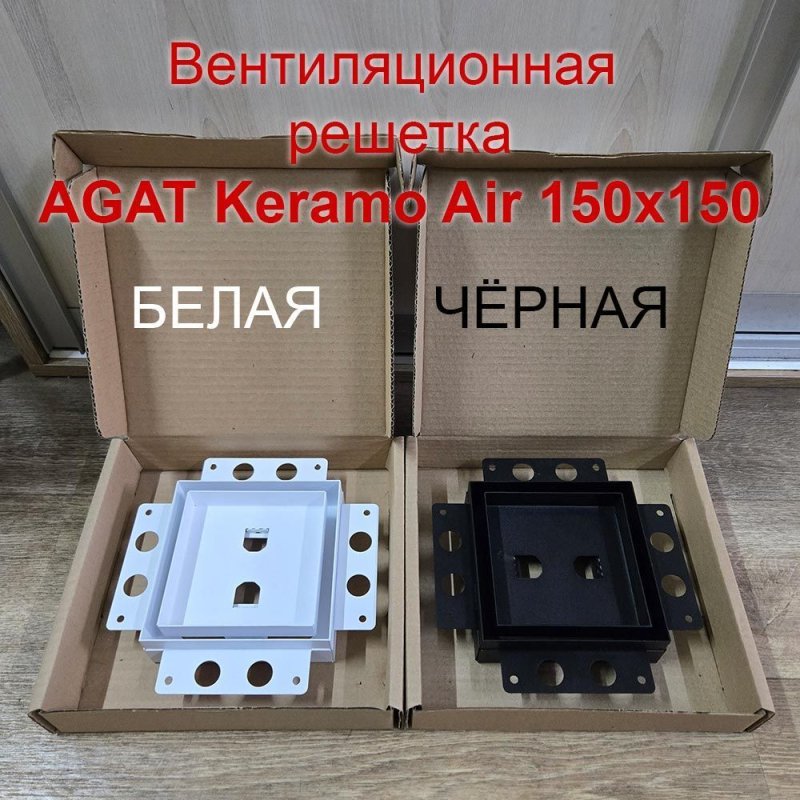Вентиляционная решетка Keramo Air 150x150 Белая — фото, характеристики
