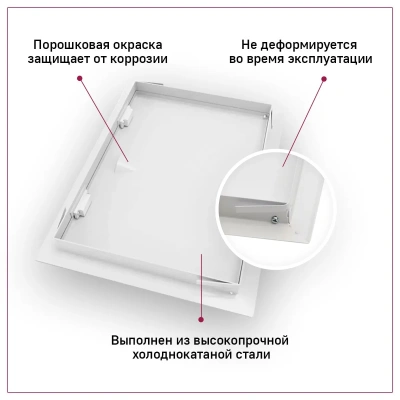 Люк металлический с магнитом 100х300 белый детальное фото