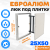 Люк под плитку ЕвроАлюм 25-50 детальное фото