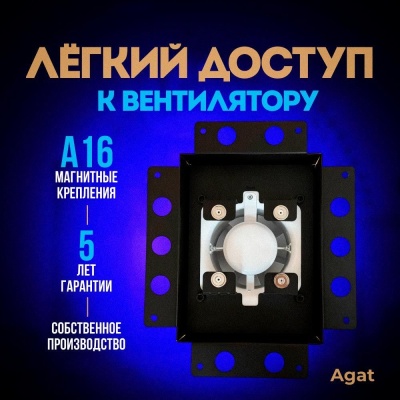 Решетка + вентилятор Light Air-Vent 150х200 D100 (черная) детальное фото