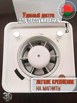 Вентрешетка 3D-art 160x160 скруглённые углы (белая, под плитку) детальное фото