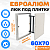 Люк под плитку ЕвроАлюм 60-70 купить в Минске