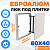 Люк под плитку ЕвроАлюм 60-40 купить в Минске