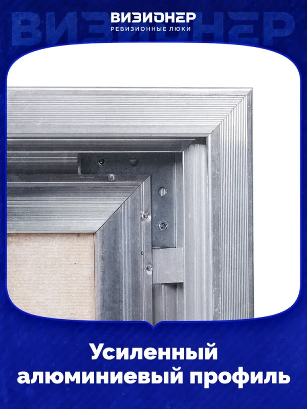 Люк под плитку Модерн 20х50 — фото, характеристики