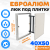 Люк под плитку ЕвроАлюм 40-50 | Купить в Минске Люк под плитку ЕвроАлюм 40-50 детальное фото
