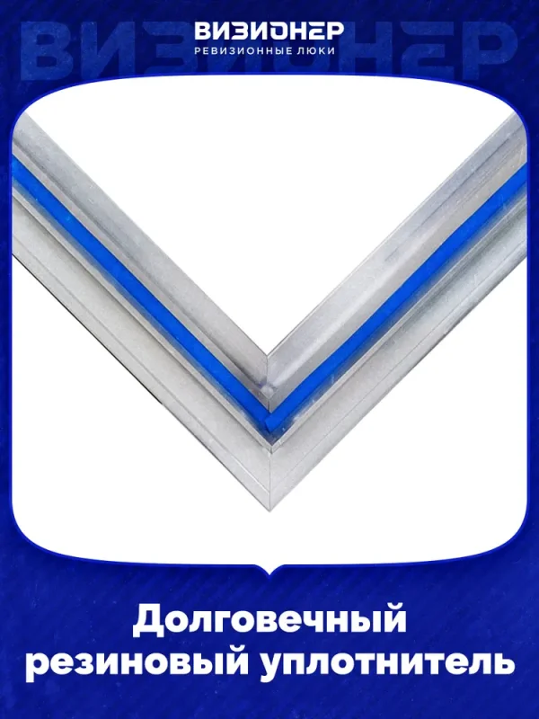 Люк под плитку Модерн 60х70 — фото, характеристики
