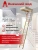Чердачная лестница Premium Termo Long 70x120x363 детальное фото
