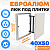 Люк под плитку ЕвроАлюм 40-50 купить в Минске