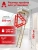 Чердачная лестница Premium Termo Long 70x120x363 детальное фото