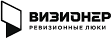 Визионер