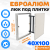 Люк под плитку ЕвроАлюм 40-100 | Купить в Минске Люк под плитку ЕвроАлюм 40-100 детальное фото